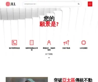 JLL.com.tw(Jll is a global real estate services firm specialising in commercial property and investment management) Screenshot