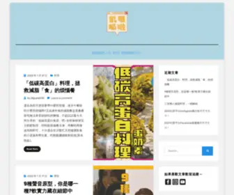 Jlliguala.com(飢哩呱啦) Screenshot