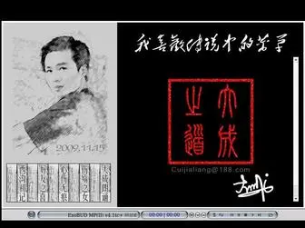 JLN.cn(大成小站) Screenshot