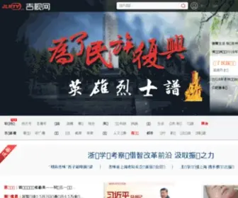 JLNTV.cn(吉林广播电视台) Screenshot