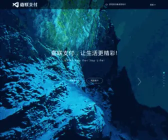 Jlpay.com(嘉联支付有限公司) Screenshot