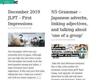 JLPtbootcamp.com(The Ultimate Study Guide to passing the Japanese Language Proficiency Test) Screenshot