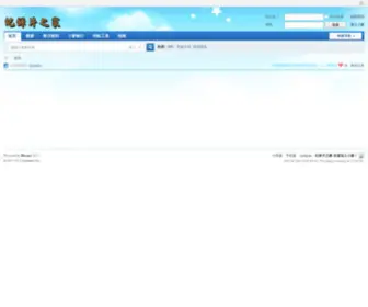 JLPZJ.net(纪录片之家) Screenshot