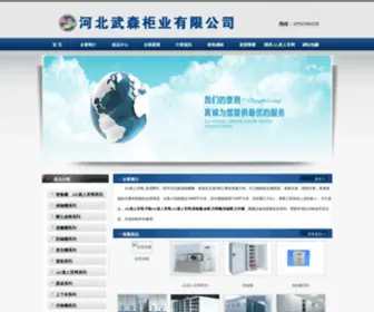 JLQZW.net(AG真人网的网) Screenshot