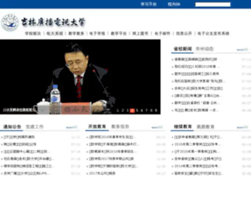 JLRtvu.jl.cn(JLRtvu) Screenshot