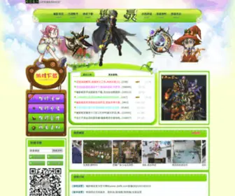 JLSF8.com(精灵复兴私服网站) Screenshot