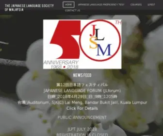 JLSM.org(THE JAPANESE LANGUAGE SOCIETY OF MALAYSIA) Screenshot
