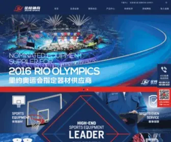 JLsports.com(江苏金陵体育器材股份有限公司) Screenshot