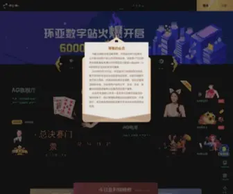 JLThpost.com(酷游体育) Screenshot