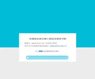 Jltiet.net(咸鱼影院) Screenshot
