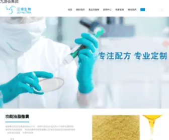 Jluccheseloft.com(九游会集团) Screenshot