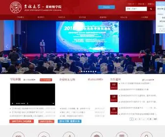Jlulambton.org(吉林大学) Screenshot