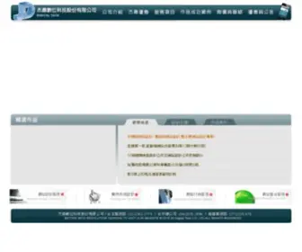 Jlwork.com(網頁設計公司) Screenshot