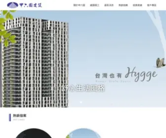 JLYC.com.tw(甲六園建設) Screenshot