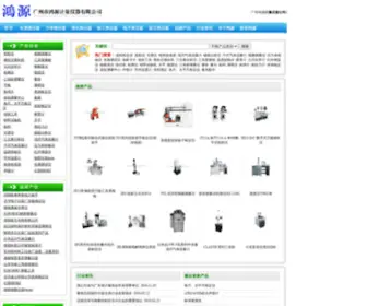 JLYQ.com.cn(万能工具显微镜) Screenshot