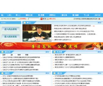 JLYYCG.com.cn(吉林省医药采购服务平台) Screenshot