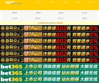 JLZHKLGT.com(两个人的视频全免费观看) Screenshot