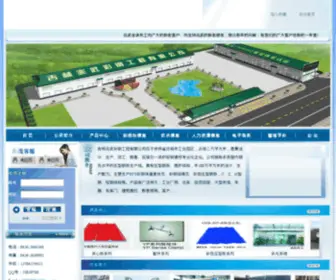 JLZWWeb.com(九州体育app网) Screenshot