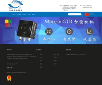 JM-Vistec.cn(SVS工业相机) Screenshot