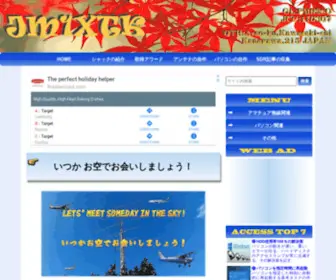 JM1XTK.com(いつか お空でお会いしましょう) Screenshot