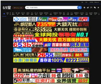 JM2003.com(广州晋美画室 广州画室) Screenshot