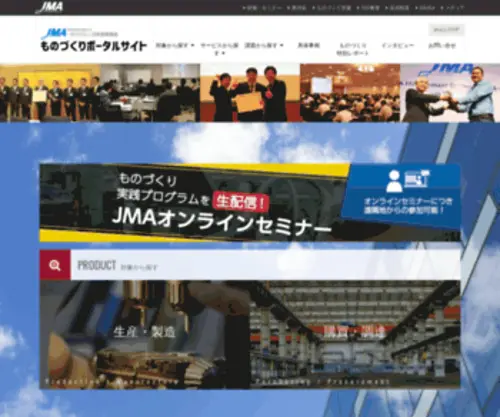 Jma-Column.com(Jma Column) Screenshot