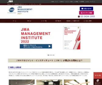 Jma-MI.com(次世代リーダー選抜研修のJMAマネジメント・インスティチュート（JMI）) Screenshot