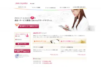 Jma-Monitor.com(Jmaモニター) Screenshot
