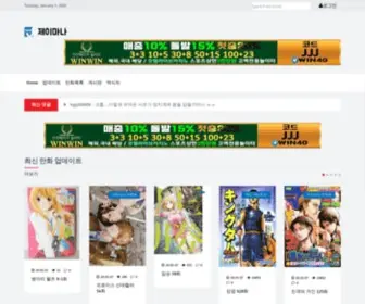 Jmana25.com(Jmana 25) Screenshot