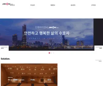 Jmav.com(진명아이앤씨) Screenshot