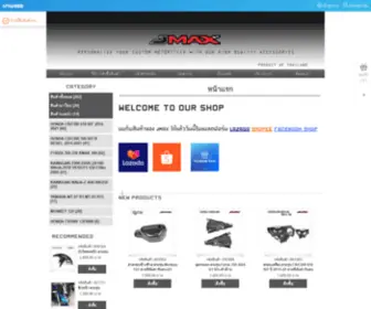 Jmax-Factory.com(Inspired by) Screenshot