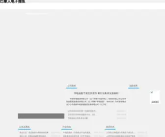 JMbbi.com(JMbbi) Screenshot