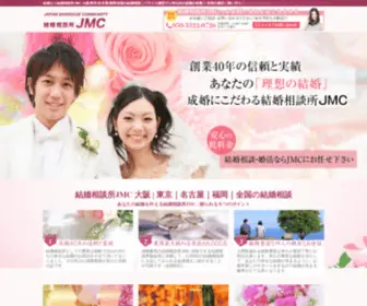 JMC-Kekkon.com(JMC Kekkon) Screenshot