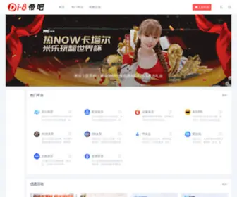 JMC999.com(中国茶叶网) Screenshot