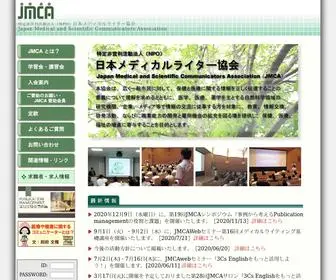 Jmca-NPO.org(日本メディカルライター協会) Screenshot