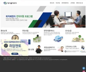 Jmcareer.co.kr(제이엠커리어 방문을 환영합니다) Screenshot