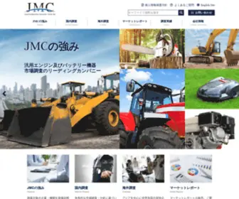 JMcco.jp(市場調査) Screenshot