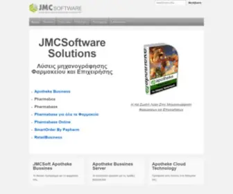 JMcsoft.gr Screenshot