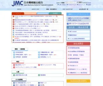 JMcti.org(日本機械輸出組合) Screenshot