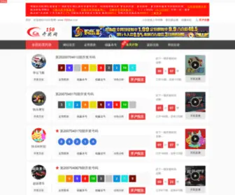 JMDHDS.cn(安徽快三注册网站) Screenshot