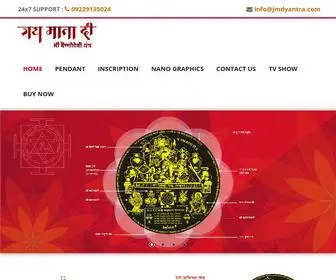 JMdyantra.com(Divine blessings of Mata ji around always) Screenshot