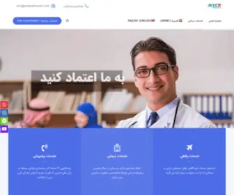 Jmedicaltourism.com(Jmedicaltourism) Screenshot