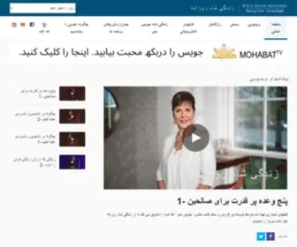 Jmfarsi.org(صفحه اصلی) Screenshot