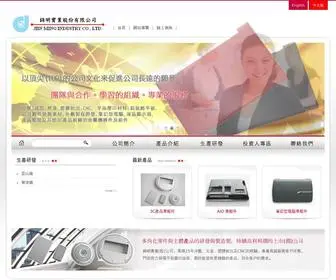 JMG.com.tw(錦明實業股份有限公司) Screenshot