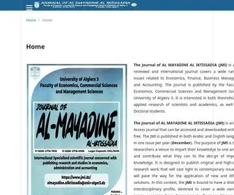 Jmi.dz(JOURNAL OF AL MAYADINE AL IKTISSADIA) Screenshot