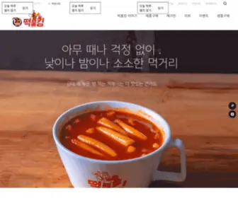 JMjfood.co.kr((떡불킹) Screenshot