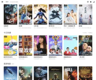 JMJLC.com(猩猩影视) Screenshot