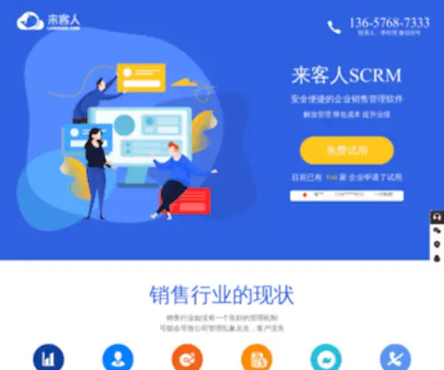 JMLSCX.com(加盟连锁查询网) Screenshot