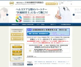 JMmpa.jp Screenshot