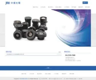 Jmo-Corp.com(中揚光電股份有限公司) Screenshot